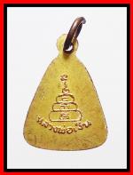 เหรียญจอบเล็กหลวงพ่อเงินวัดบางคลาน(1814) #2